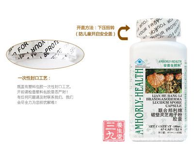 一次性封口工艺