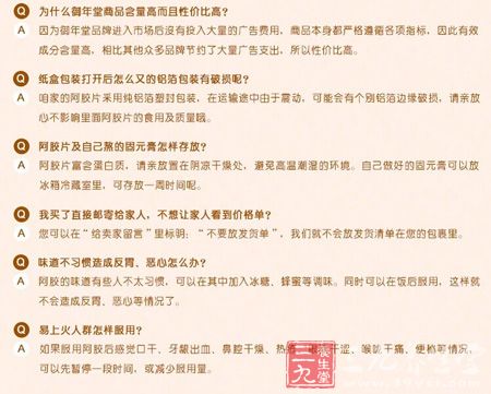 为什么御年堂商品含量高而且性价比高 为什么御年堂商品含量高而且性价比高