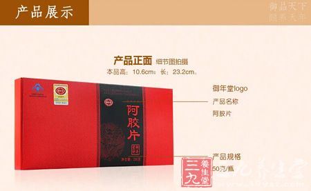 产品正面 细节图拍摄 产品正面 细节图拍摄