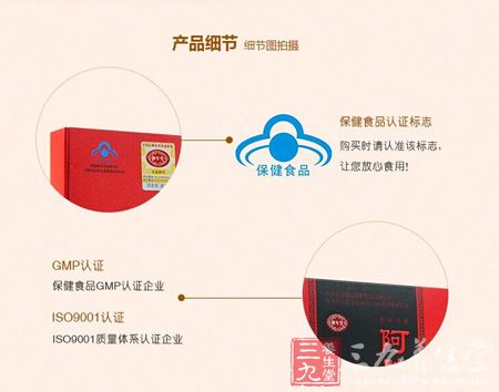 产品细节 细节图拍摄 产品细节 细节图拍摄