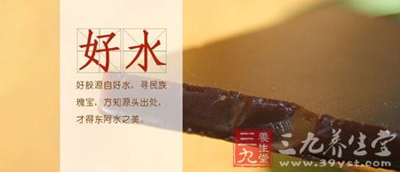 好水:阿胶源自好水,寻名族瑰宝,方如源头出处,才得东阿水之美 好水:阿胶源自好水,寻名族瑰宝,方如源头出处,才得东阿水之美