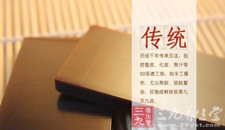 传统:历经千年传承沉淀,包括整皮、化皮、熬汁等50多道工序,纯手工操作 传统:历经千年传承沉淀,包括整皮、化皮、熬汁等50多道工序,纯手工操作