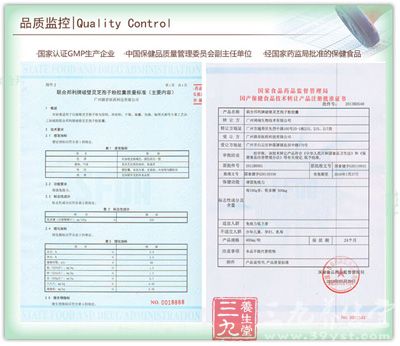 检验报告 检验报告