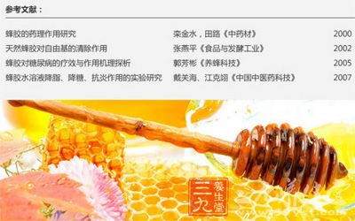 参考文献 参考文献