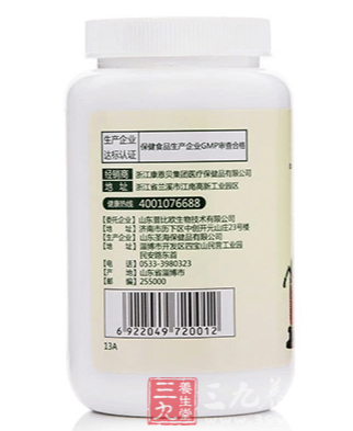 生产日期:见瓶身 生产日期:见瓶身