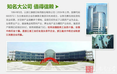 知名大公司 值得信赖 知名大公司 值得信赖