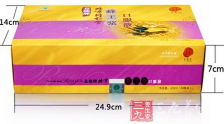 总统牌北京同仁堂蜂王浆口服液包装情况图