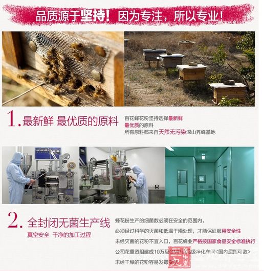 全封闭无菌生产线,真空安全,干净的加工过程 全封闭无菌生产线,真空安全,干净的加工过程