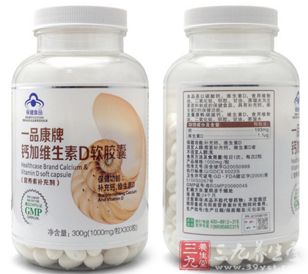 【食用方法及食用量】每日1次、每次两粒 3