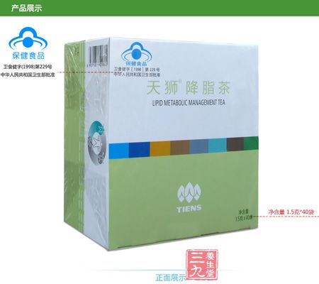 产品正面展示 产品正面展示