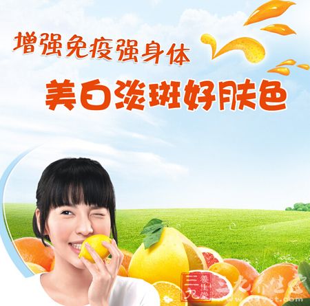 增强免疫强身体,美白淡斑好肤色 增强免疫强身体,美白淡斑好肤色