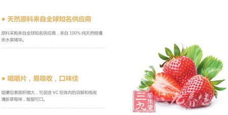 天然原料来自全球知名供应商 天然原料来自全球知名供应商