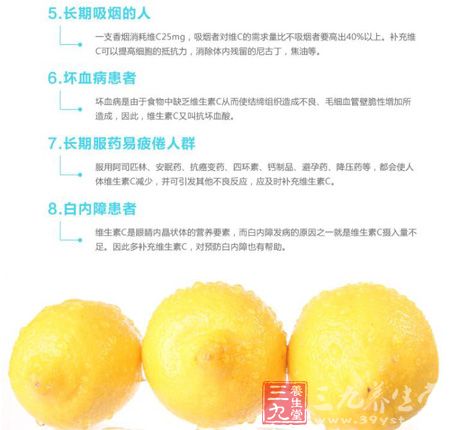 剧烈运动和从事高强度劳动的人