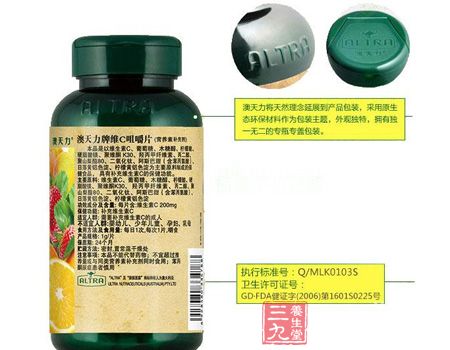 外观独特,拥有独一无二的专瓶专盖包装 外观独特,拥有独一无二的专瓶专盖包装