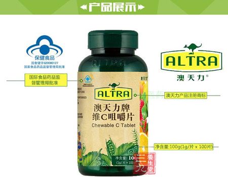 澳天力将天然理念延展到产品包装,采用原生态环保材料作为包装主题 澳天力将天然理念延展到产品包装,采用原生态环保材料作为包装主题