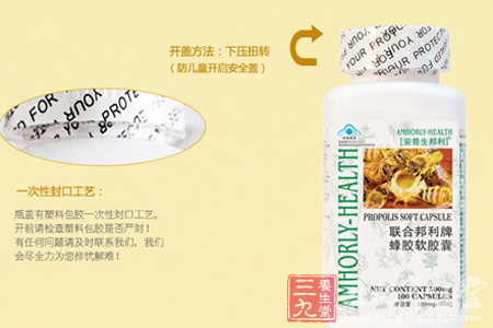 开盖方法:下压扭转(防儿童开启安全盖) 4