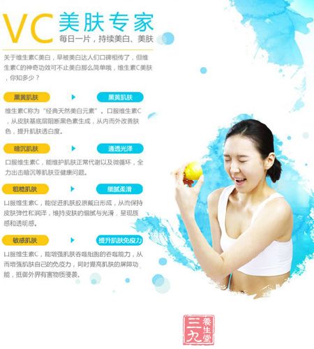 每日一片,持续美白、美肤 每日一片,持续美白、美肤