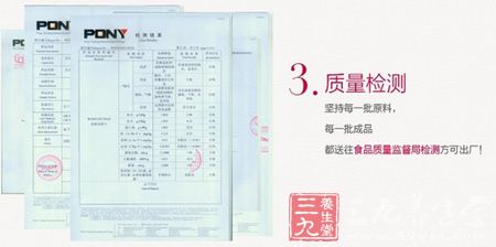 质量检测 质量检测