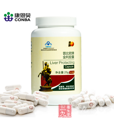 普比欧牌金利胶囊 普比欧牌金利胶囊