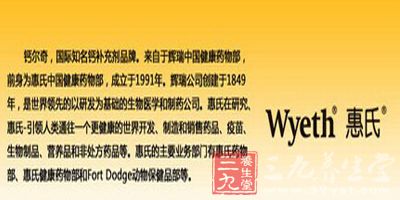 辉瑞公司创建于1849年,是世界领先的以研发为基础的生物医学和制药公司 辉瑞公司创建于1849年,是世界领先的以研发为基础的生物医学和制药公司