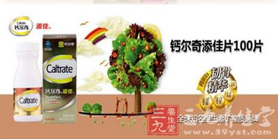 钙尔奇添加片100片 钙尔奇添加片100片