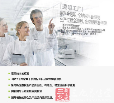 透明工厂是一种信心,更是一种责任 透明工厂是一种信心,更是一种责任