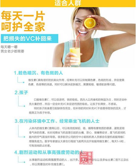 每天嚼一嚼 男女老少都需要