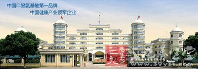 瑞年国际有限公司是香港主板上市的大型医药健康品企业 瑞年国际有限公司是香港主板上市的大型医药健康品企业