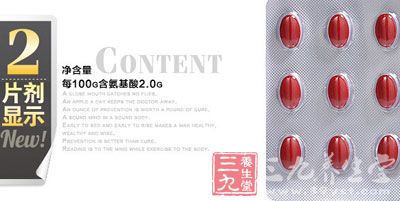 2片剂显示净含量 2片剂显示净含量