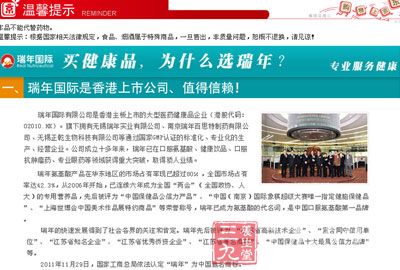 温馨提示:根据国家相关法律规定,食品、烟酒属于特殊商品,一旦售出,非质量问题,如概不换,请见谅! 温馨提示:根据国家相关法律规定,食品、烟酒属于特殊商品,一旦售出,非质量问题,如概不换,请见谅!