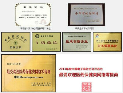 浙江省工业行业龙头骨干企业 浙江省工业行业龙头骨干企业