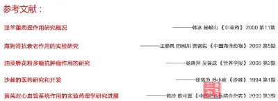 浙江大中药企业和浙江民营企业百强 浙江大中药企业和浙江民营企业百强