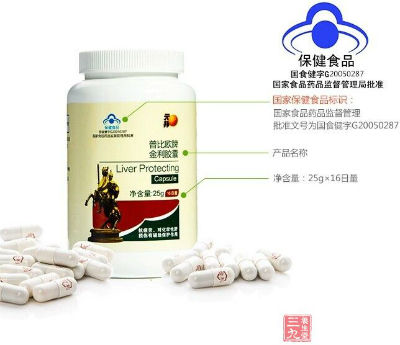 国家食品药品监督管理局批准 国家食品药品监督管理局批准