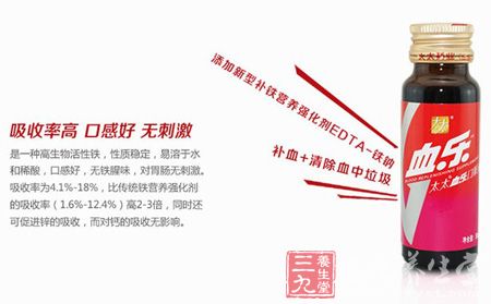 吸收率高 口感好 无刺激 吸收率高 口感好 无刺激