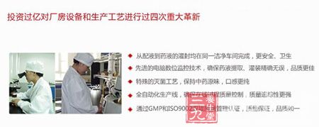 血乐口服液,来自一流的产品生产线 血乐口服液,来自一流的产品生产线