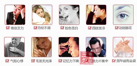 这些都是营养性贫轿的症状表现 这些都是营养性贫轿的症状表现