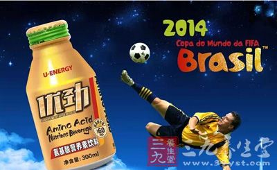 和优劲一起玩2014世界杯 和优劲一起玩2014世界杯
