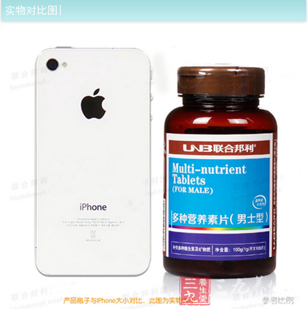 产品瓶子与iphone大小对比,此图为实物大小 6