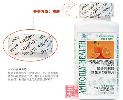 一次性封口工艺