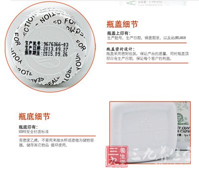 瓶盖瓶底细节 瓶盖瓶底细节