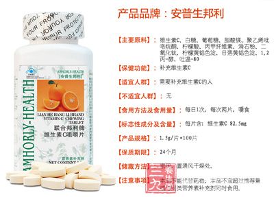 安普生邦利的信息