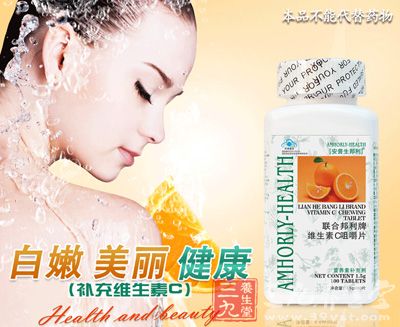 联合邦利牌维生素C咀嚼片 联合邦利牌维生素C咀嚼片