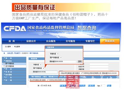 出品质量有保证 出品质量有保证