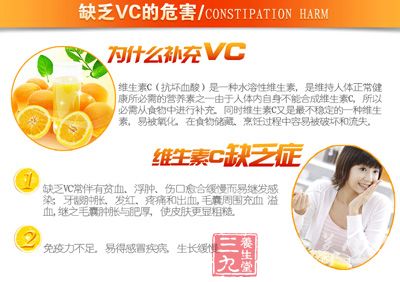 缺乏VC的危害 缺乏VC的危害
