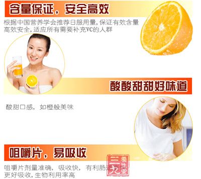 维生素咀嚼片含量保证,安全高效 维生素咀嚼片含量保证,安全高效