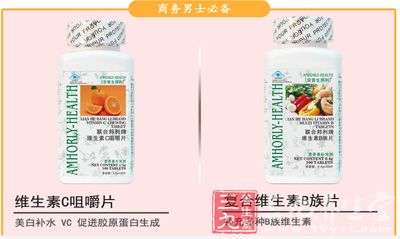 商务男士必备 商务男士必备