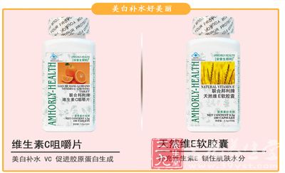 美白补水好美丽 美白补水好美丽