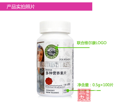 产品实拍照片 7