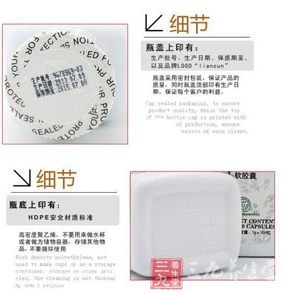 产品的细节 产品的细节