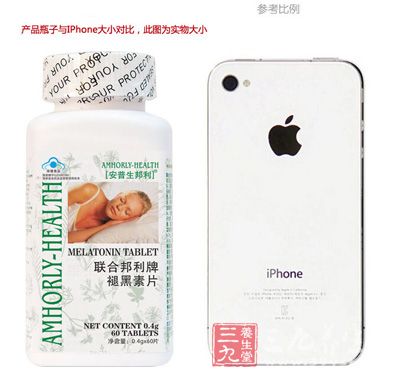 产品瓶子与IPhone大小对比,此图为实物大小 产品瓶子与IPhone大小对比,此图为实物大小